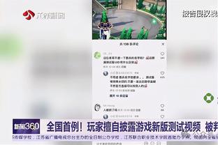 新利18娱乐开户截图2